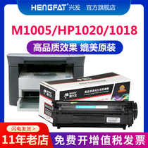 hengfat for Powdered HP12A Toner Cartridge HP1020 M1005 HP1010 HP1005 Q2612A Toner Cartridge 1319 1