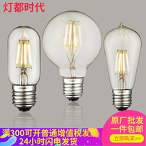  Edison led bulb retro energy-saving e27e14 small screw mouth warm yellow warm white household eye protection bulb without strobe