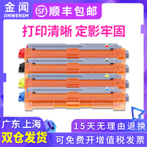 Gold Heard Apply Brother HL-3140CW Powder Box 3410CDN Selenium Drum 3170CDW 3180CDW MFC9130CW MFC9130CW Cartridge 9140 9