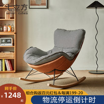 Nordic solid wood rocking chair soft bag recliner home lazy rocking chair single sofa Net red living room balcony lounge chair