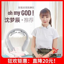  Remote control cervical spine massager Neck massager Multi-function neck vibration pulse household shoulder intelligent neck protector