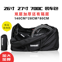 Rhino large capacity mountain road bike storage bag thickened folding bicycle loading bag Travel consignment bag