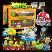 Genuine Plants vs. Zombie Childrens Toys Doll Mecha Rugby Zombie Sunflower Peripheral Toys