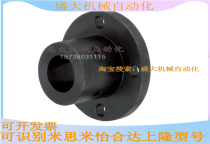 Guide shaft abutment optical axis fixed shaft seat thickened STHRBN STHCBN STHSBN8 10 12 16 20