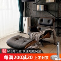 Ims Deck Chair Genuine Leather Living Room Nordic Single Sofa Chair Designer Balcony Minima Casual Eames Chair