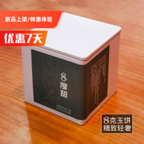 Puer raw tea small jade cake tea Yunnan Puer Tea Cake Tea Tea Cake ancient tree raw Puer 8G X10 Box