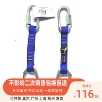 Metolius Rock Climbing Cave Rescue Speed Down Anti-steering Steel Fast Hanging Meilong Dragon Cage Longgrind Line Artistic Single Lock