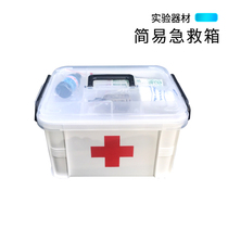 82010 Simple First Aid Kit Sanitary Box Medicine Home Care Biochemistry Experimental Equipment Teaching Instrument School Health Room First Aid Kit First Aid Kit