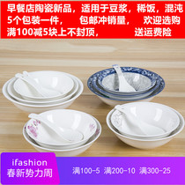 5 sets of household ceramic rice bowls commercial soy milk bowl porridge bowl chaos bowl meat bowl microwave heating Bowl