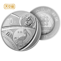 Tianzhongjin 2019 Money Fair silver coin Beijing International Coin Expo silver coin commemorative coin 999 foot silver