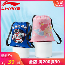 Li Ning childrens swimming bag waterproof dry and wet separation backpack mens and womens beach sports fitness storage bag