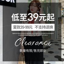 Cai Duobao large size womens clothing 2021 summer clearance collection 39-99 yuan does not support return]