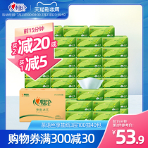 Heart printing paper paper towel Household full box napkin soft paper towel affordable 3 layers 40 packs