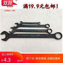 Qinghai Lake Tool with Wrench Kaikush Metal Wrench Wrench Machine Tool