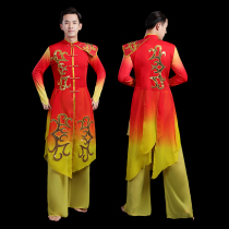 Modern Seedlings Song Dance Suit Mens Large Performance Song Companion Dance Opening Dance Beat Drum Suit Chinese Dance Performance Suit Suit