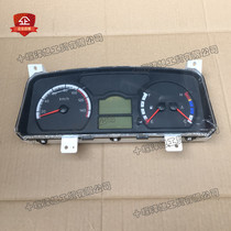 Adapted to Dongfeng Yuhu truck Workbench instrument Dayun journey instrument assembly three ring maker instrument assembly