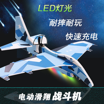 Electric charging foam plane Hand-thrown biplane glider Flash childrens toy propeller model aircraft