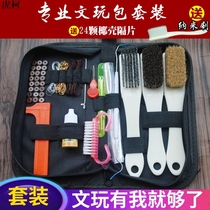 Brush text to play walnuts special brush text to play brush string plate bead artifact Hand-held polishing brush set 