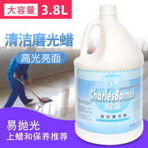 Chaobao clean polished wax bucket floor tiles waxed face wax liquid wax floor high light repair wax water