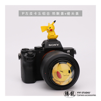 Pikachu Camera Lens Cover Creative Cartoon Anti-Lost Rope Stereoscopic Hot Shoe Cover Decorative Protective Cover P Left
