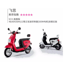 Love Marfeiths Electric Bottle Car Sunscreen Cushion Cover Small Knife Coke Seat Cushion Sleeve Anti-UV Seat Cover