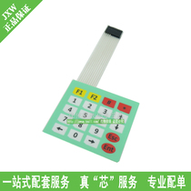 4*5 matrix 20 key membrane switch control panel microcontroller extension keyboard