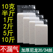 Thickened 24 silk rice brick vacuum packing bag 12 50 catty grain Cereals Transparent Organ Hem Bag Print