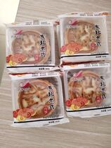 Hui Xiang Chuangye Old-fashioned Wuren Green and Red Silk Moon Cake Traditional Bean Sesame Sesame Xylitol Independent Bag