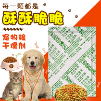 Dry to pet food Desiccant 10 Packs 20 gr 20 gr Cat Food Dog Food GRAIN MOISTURE STORAGE BARREL ANTI-BUG-PROOF MINERAL DEHUMIDIFIERS