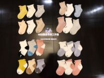 Korean Version Summer Mesh Slim baby socks 0-1-year-old newborn without bone Songkou Childrens baby socks 0-3 years old