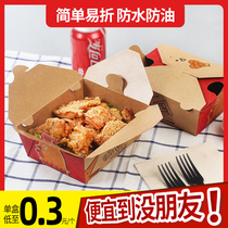 Korean fried chicken packing box Fried chicken box thickened kraft paper chicken chops disposable takeaway fried chicken packaging box