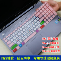 Thor 911Air Star Wars second generation 15 6-inch laptop PS shortcut function keyboard film Win10 set