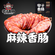 Chongqing good gift Kaizhou special lifting sausage 450g spicy sweet and umami vacuum packaging pork sausage