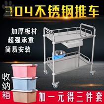 Medical 304 stainless steel car Drug delivery surgery nurse trolley Multi-function beauty instrument mechanical tool car