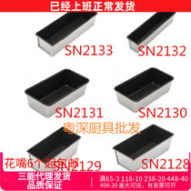 Sanneng toast box fruit strip non-stick SN2127 2128 2129 2131 2130 2132 2133 mold