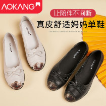 Lady Oconn Single shoe fall round head middle aged mother shoes genuine leather comfort cow leather flat-bottomed ethnic wind leather shoes