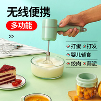 Hong Kong Construction Wireless Egg Beater Electric Household Bake Small Blender Automatic Egg Beater Cream Cake Sender