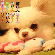 Japanese same I love the twist knot woven small dog dog toy pet toy