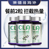 Australia Devi Overseas CLA Conjugated Linoleic Acid Capsule Fitness Linolenic Acid Soft Sugars Carbon Cut Sugar Non Levocarnitine
