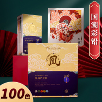 Flying Lebird Phoenix Colors Pencil Gift Box Dress Chinese Wind Color Lead Suit Huaxia 100 Color Lead Paintbrush Oily 50 Color 100 Color Students Fine Arts Students Art Hand Painted Special Color Lead Not Easy To Break