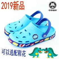 New cool fun childrens hole shoes beach shoes non-slip Baotou baby lightweight slippers Boys home shoes Girls shoes