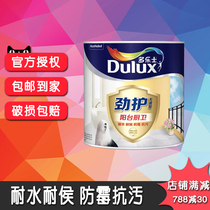 Dulux Jinguo no added balcony kitchen and bathroom paint 1L interior wall latex paint Wall paint