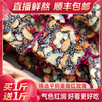 Shandong donkey-hide gelatin cake Donga rose official flagship store ready-to-eat handmade pure gift box for parents and elders