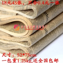 Cowhide flowers Korean package book paper Book cover paper Gift gift wrapping paper English newspaper Solid color vintage material