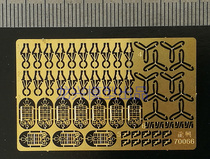 Full face model making tool 70066 1:700 World War II American TBF carrier aircraft etching sheet