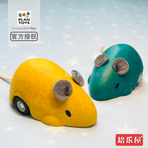 Imported PlanToys Cute little mouse pull-back car inertial drop-resistant wooden animal fun toys
