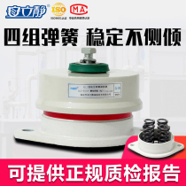 Shock pad main machine shock absorber shock pad fixed bottom pad shock absorbent ground shock absorber air conditioner