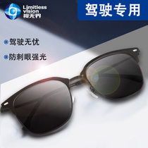 Polarized sun glasses sunglasses men tide 2019 new driving special trendy men Net red eyes trampoline glasses