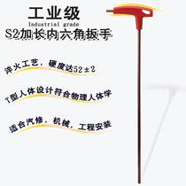 Special Length T Type Inner Hexagon Wrench Single with handle Six-edge screwdriver hexagonal wrench male flat head lengthened 6-corner