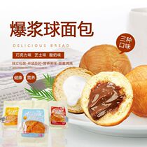 Ji Cang edge burst pulp flow Heart Ball 544g * 1 box cheese yogurt chocolate bread casual snacks